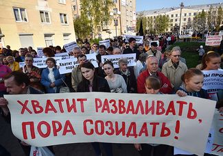 Пикеты против главы Карелии Александра Худилайнена в Петрозаводске. Май 2015 года