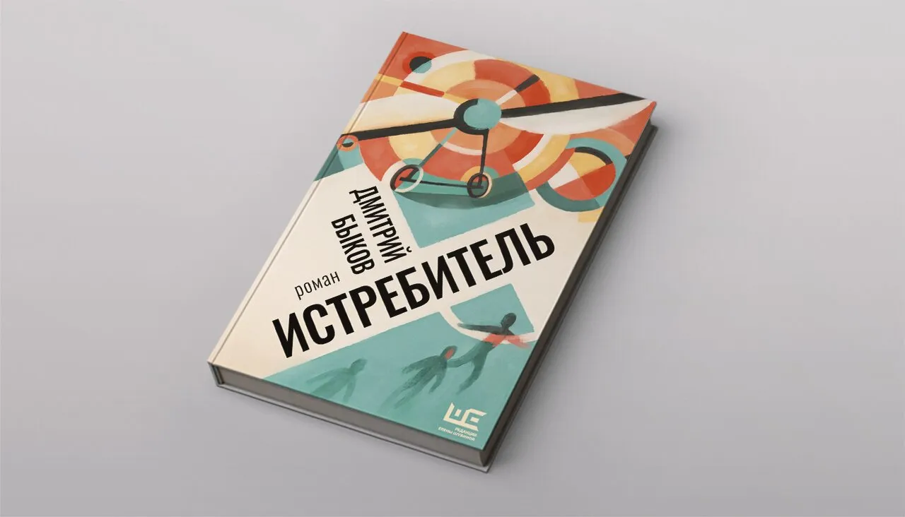 Что нельзя было пропустить в 2021 году: лучшие книги, фильмы, альбомы и  сериалы Выбор критиков «Медузы» — Meduza