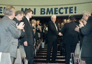 Борис Ельцин на съезде движения в поддержку выдвижения его кандидатуры на выборах в Москве, 6 апреля 1996 года