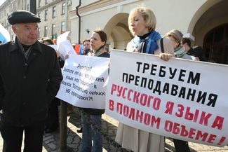 Участники митинга, организованного республиканским Обществом русской культуры и группой «Русский язык в школах Татарстана», 2011 год