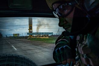 Украинские солдаты патрулируют границу между Николаевской и Херсонской областями