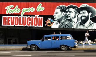 Надпись на стене «Все для революции». Конгресс Союза молодых коммунистов, Гавана, 4 апреля 2010 года
