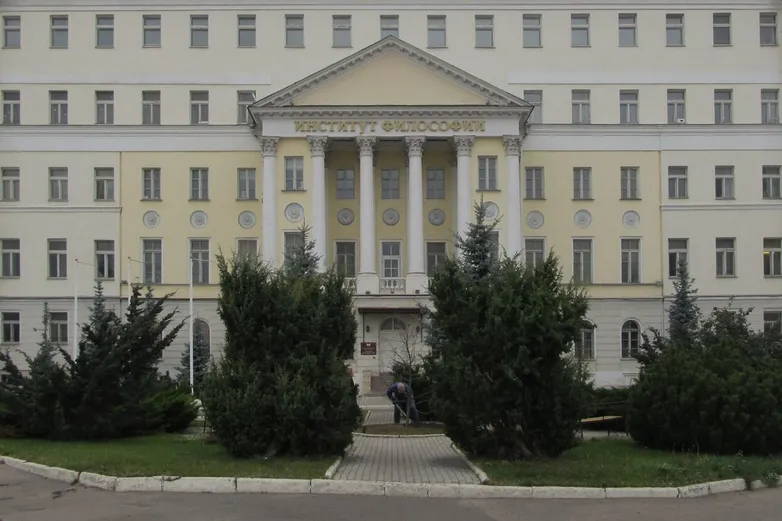 Russia’s Institute of Philosophy raided over fraud case tied to Aristotle translation project — the institute had previously been accused of disloyalty to the Kremlin.