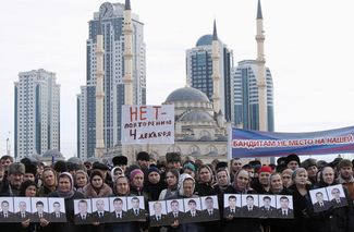 A rally in Grozny, December 13, 2014.