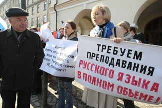 Участники митинга, организованного республиканским Обществом русской культуры и группой «Русский язык в школах Татарстана», 2011 год
