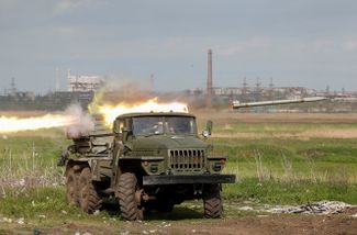 Военнослужащие пророссийских войск стреляют из реактивной системы залпового огня «Град» в районе завода «Азовсталь»