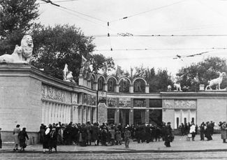 Entrance to the Moscow Zoo, 1948-1950