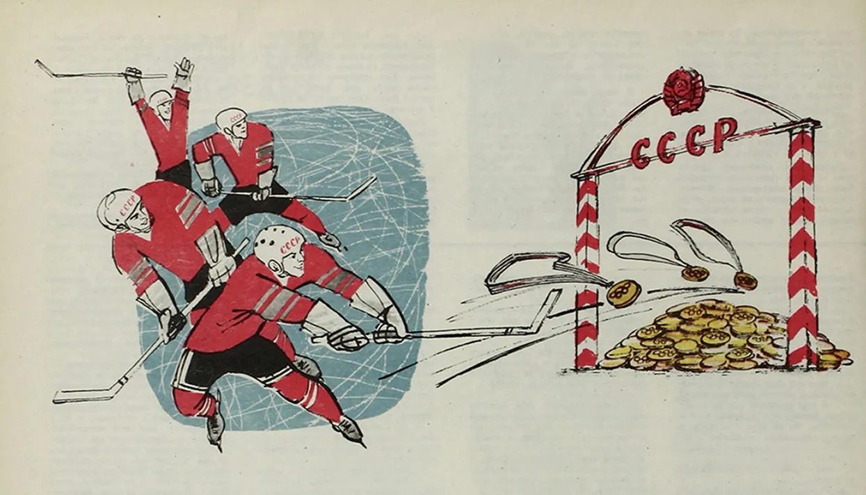 Рисунок: А. Елисеев и М. Скобелев. «Крокодил», № 06, 1964 год