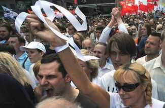 «Марш миллионов» в Москве 12 июня 2012 года