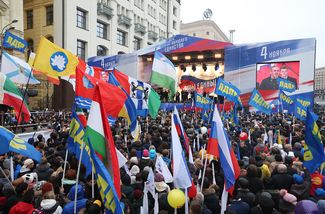Митинг-концерт в честь Дня народного единства на Театральном проезде. Москва, 4 ноября 2015