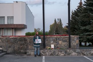 Andrey Perevozchikov holds an individual picket at the site of Albert Razin’s death. September 2019