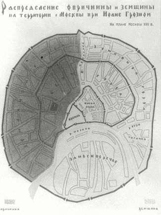 План Москвы XVI века, разделенной на опричнину и земщину