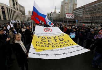 A protest in Moscow against RuNet isolation on March 10, 2019