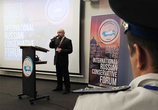 Fedor Biryukov, political council member of the Rodina party, speaking at the Russian international conservative forum in St. Petersburg. March 22, 2015.
