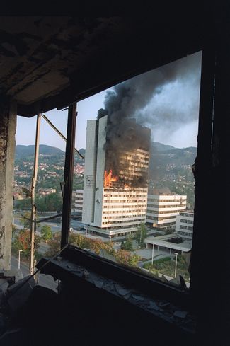 Парламент Боснии и Герцеговины в Сараеве после обстрела. Сентябрь 1992 года