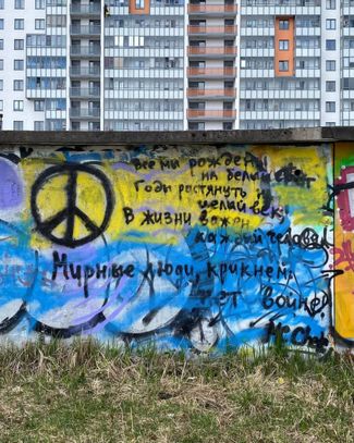 Anti-war graffiti