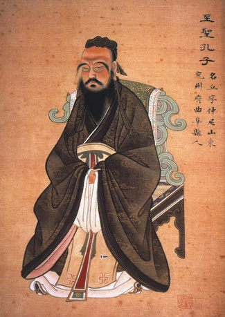 Конфуций, иллюстрация из энциклопедии «Британника»