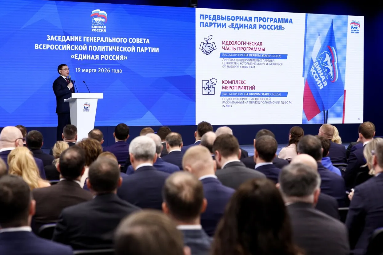 Сергей Булкин / ТАСС / Profimedia