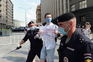 Пикеты у здания ФСБ на Лубянской площади в Москве 7 июля 2020 года, в день задержания Ивана Сафронова по подозрению в госизмене