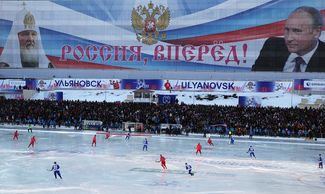 Финальный матч чемпионата мира по хоккею с мячом между сборными России и Финляндии. Ульяновск, 7 февраля 2016 года