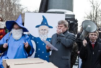 The Yabloko party held a sanctioned rally opposing voter fraud in the December 2011 State Duma elections at Chistye Prudy on January 4, 2012. The most striking participant was an opposition activist dressed in a wizard costume, who was meant to represent the Central Election Commission’s then-chairman Vladimir Churov. Next to him in the photo is Yabloko party leader Sergey Mitrokhin. Several hundred people attended the rally. 
