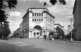 Вид на улицы Коммунистическая и Глинки. Смоленск. 1960-е