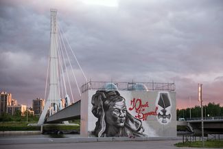 Граффити «Юрий Буданов» возле моста имени Ахмата Кадырова