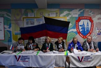 Члены избирательной комиссии во время президентских выборов в Донецке