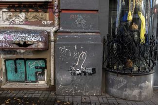 Киев. На граффити бронированный грузовик с ядерной боеголовкой в форме пениса. Изображение пениса, вероятно, появилось до Бэнкси