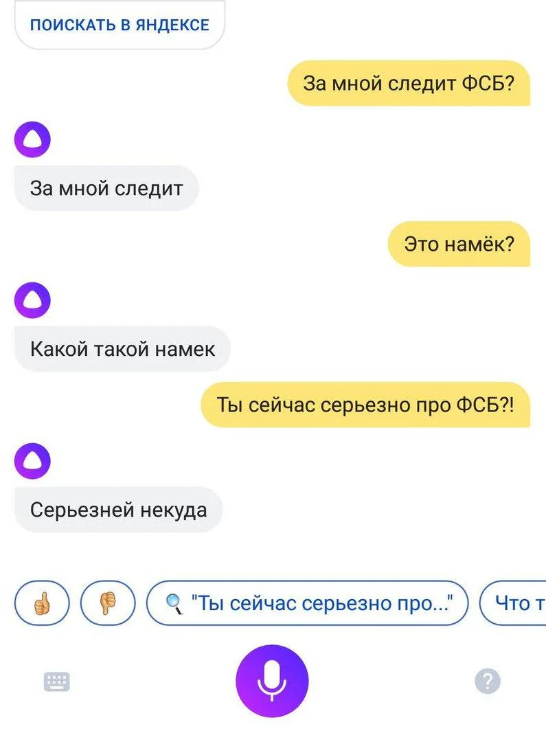 Не то чтобы у нас была какая-то машинная комната, в которой мы можем  регулятор хамства убавить» Глава управления машинного интеллекта «Яндекса»  Михаил Биленко — об «Алисе» — Meduza