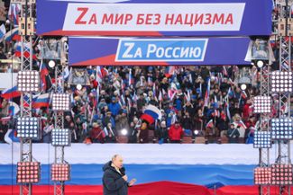 Путин во время выступления на митинге-концерте на стадионе «Лужники» в восьмую годовщину присоединения Крыма. 18 марта 2022 года