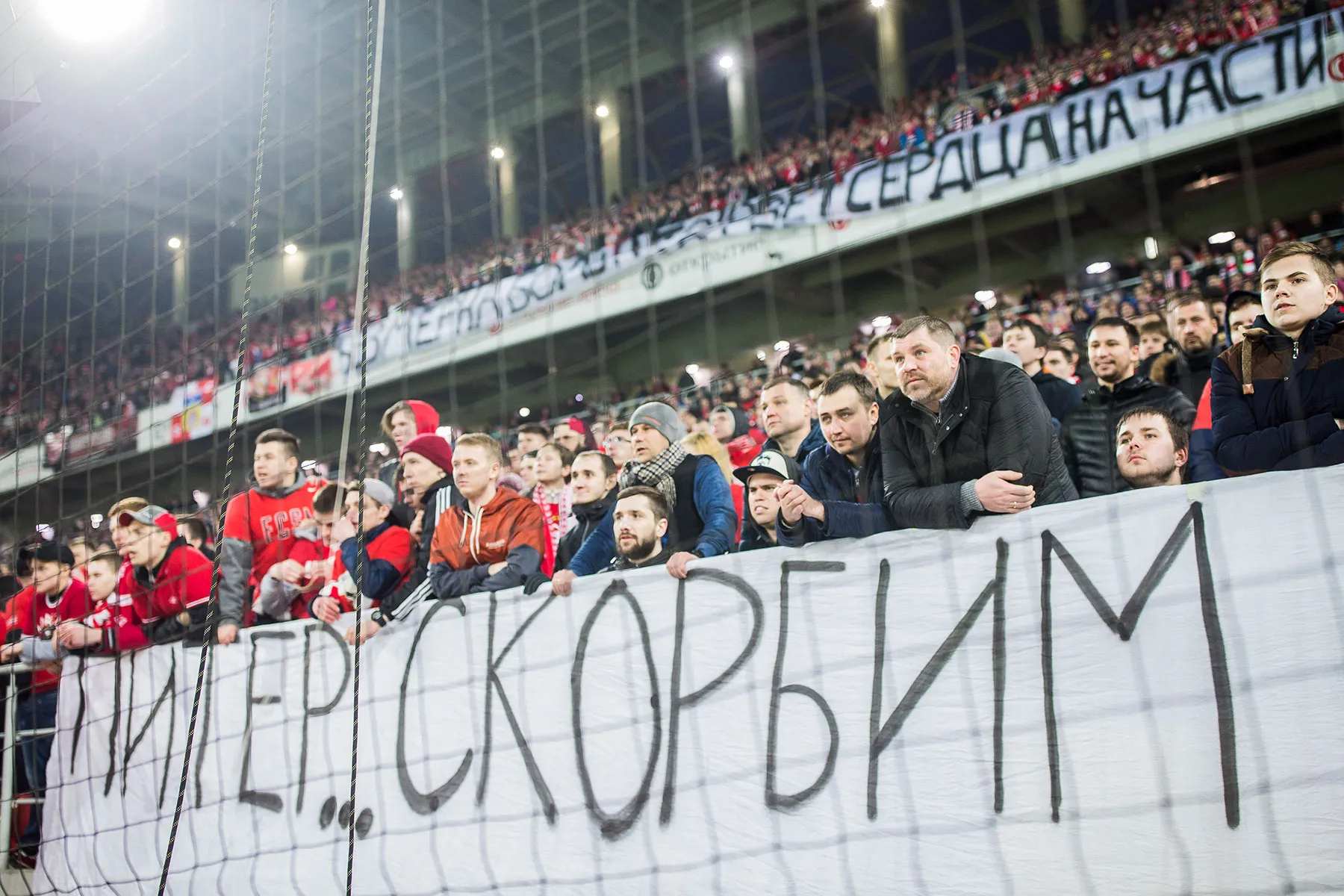 Фото: Евгений Фельдман