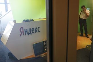 В ходе обыска в украинском офисе «Яндекса», Киев, 29 мая 2017 года